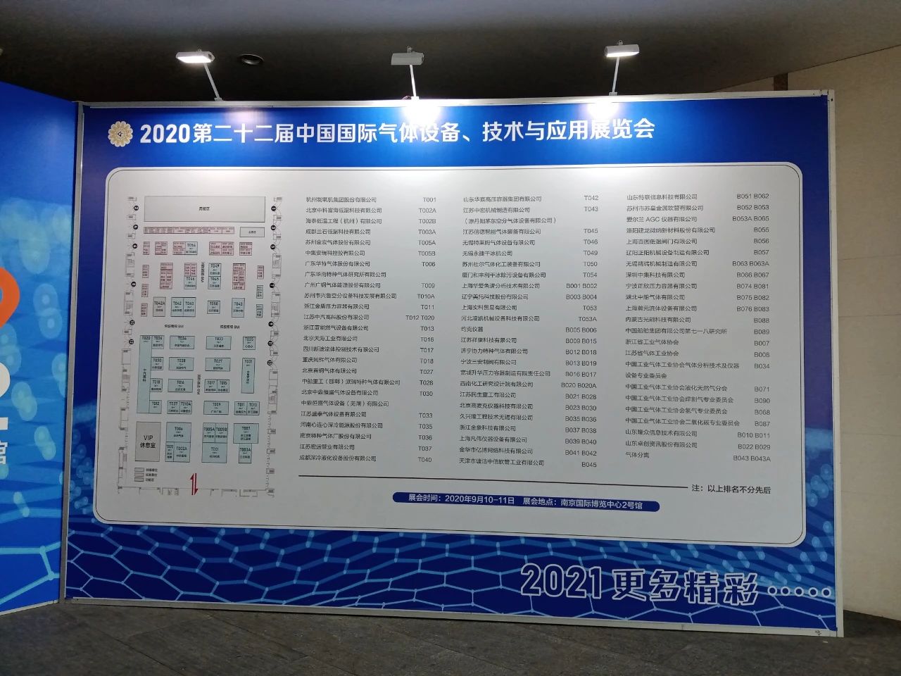 微信图片_20200910152325.jpg