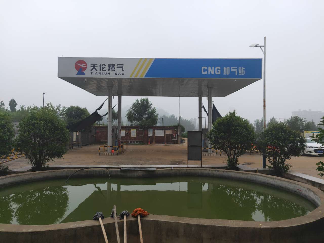 嵩县天伦燃气