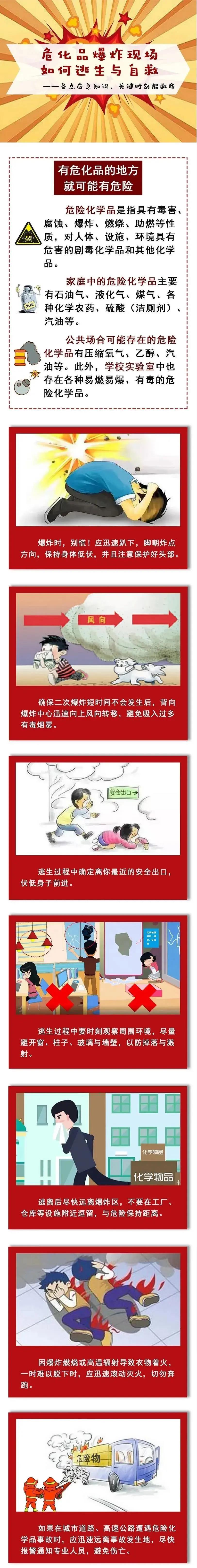 微信图片_20201012093201.jpg