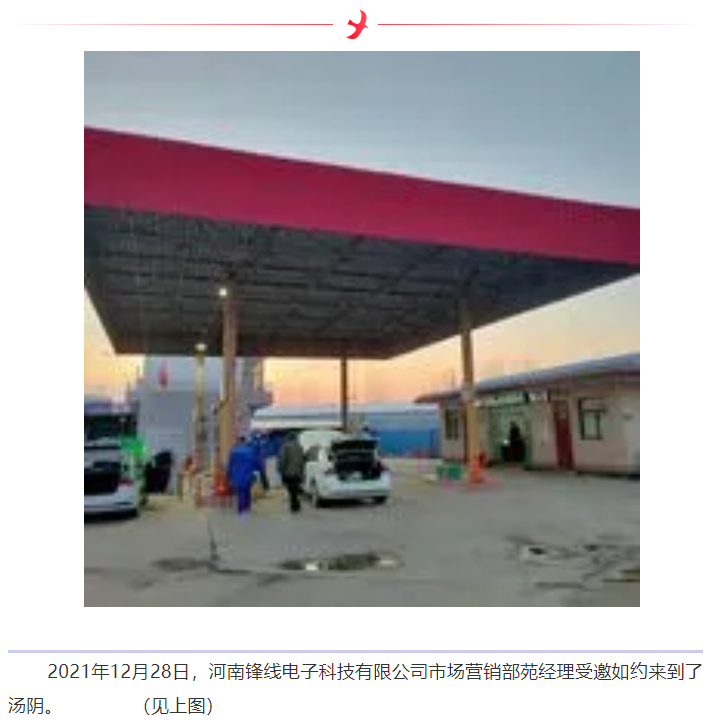 微信截图_20211230145846.png