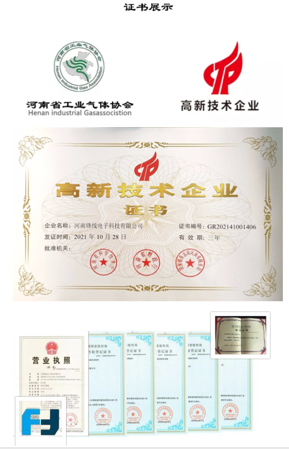 微信截图_20220114103910.png