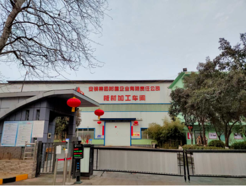 微信截图_20220317142604.png