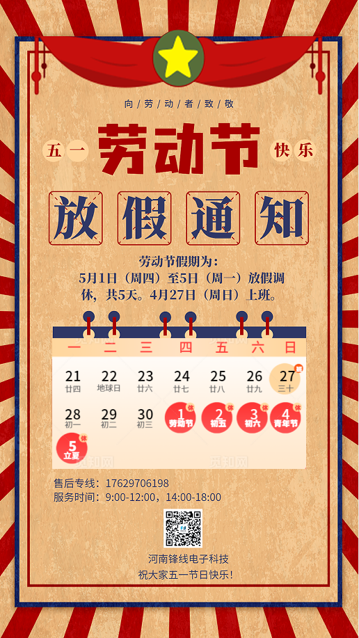 2a56bfa74de15dd48e8f2826eb92725.png